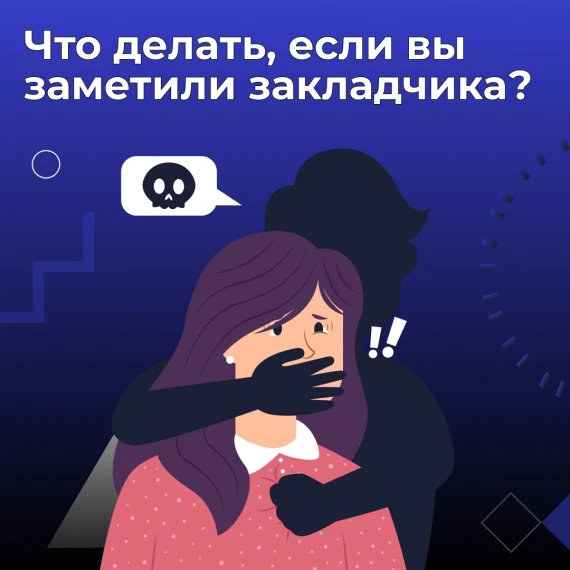 Сообщи, где торгуют смертью.