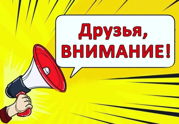 Акция "Уступи дорогу поездам".